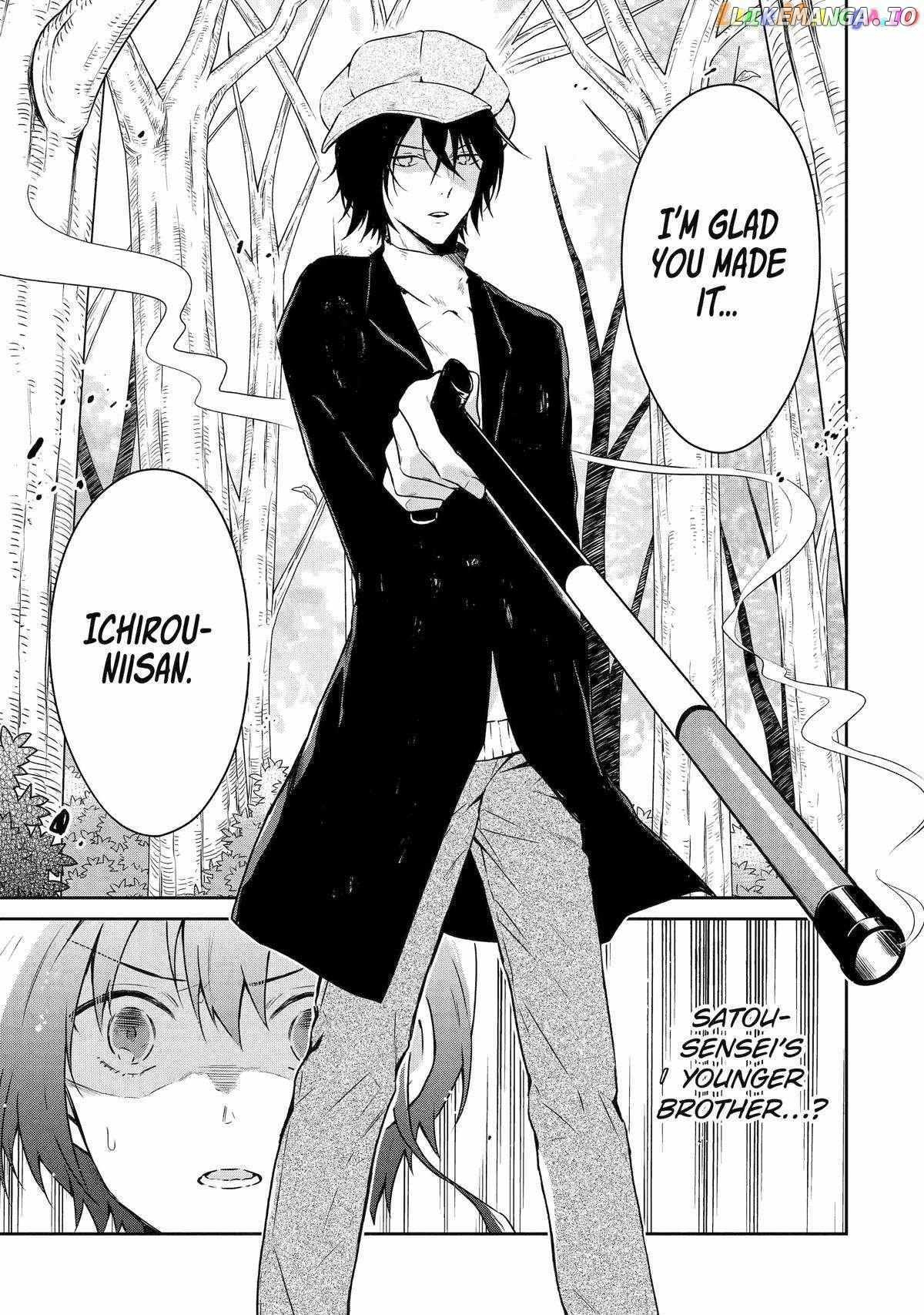 Sensei No Yasashi Koroshi Kata Chapter 18 - page 1