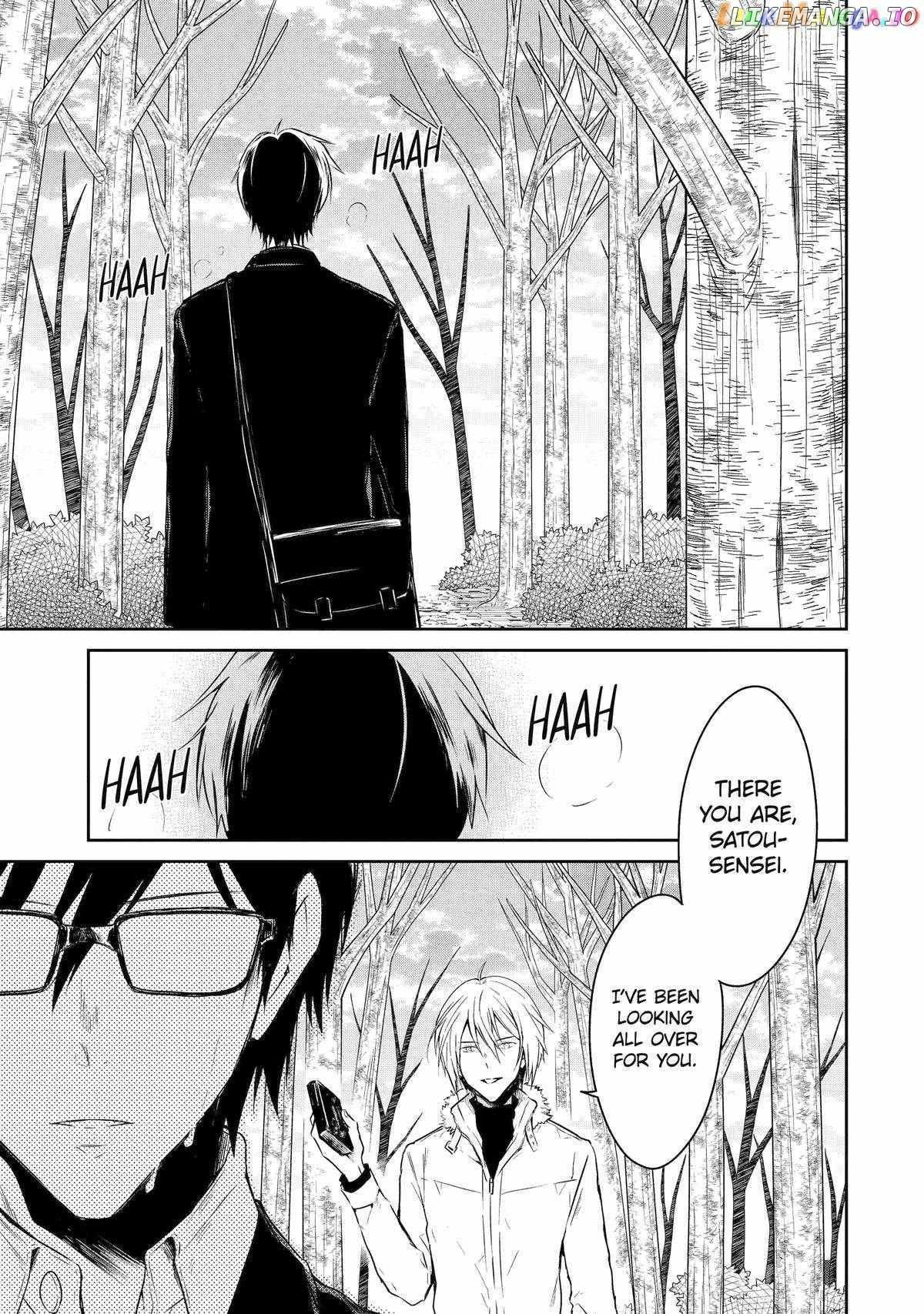 Sensei No Yasashi Koroshi Kata Chapter 18 - page 22