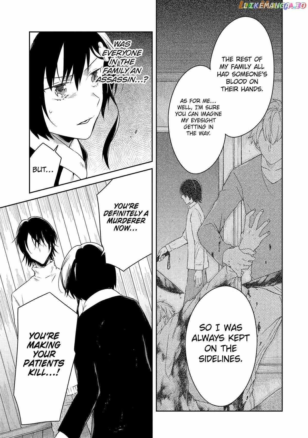 Sensei No Yasashi Koroshi Kata Chapter 18 - page 38