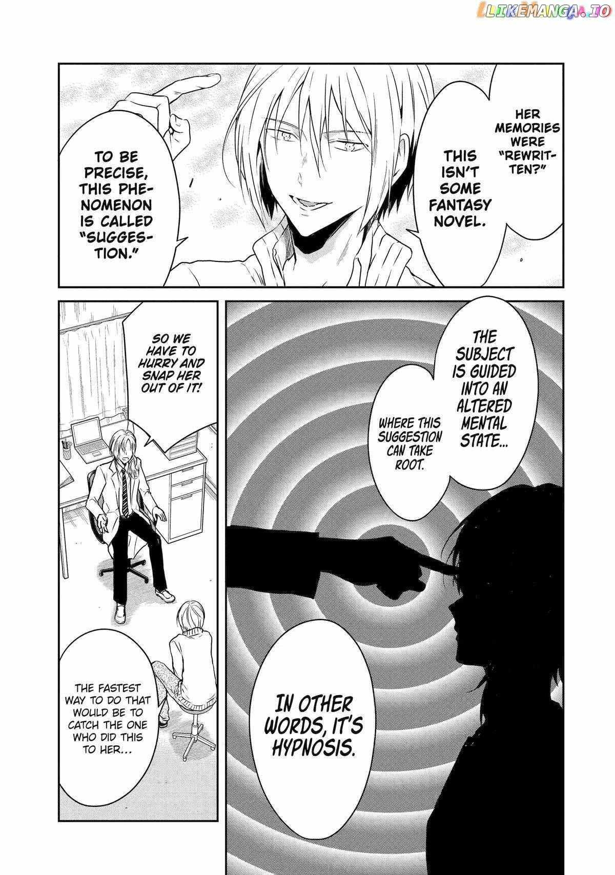 Sensei No Yasashi Koroshi Kata Chapter 19 - page 11