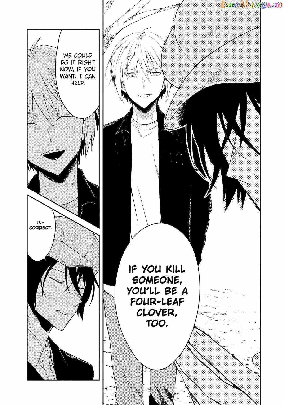 Sensei No Yasashi Koroshi Kata Chapter 20 - page 15