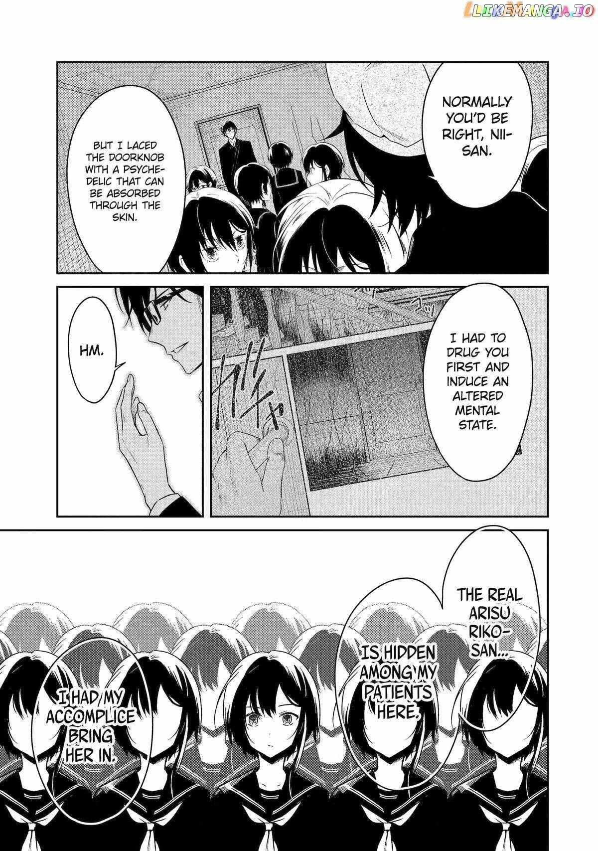 Sensei No Yasashi Koroshi Kata Chapter 21 - page 8