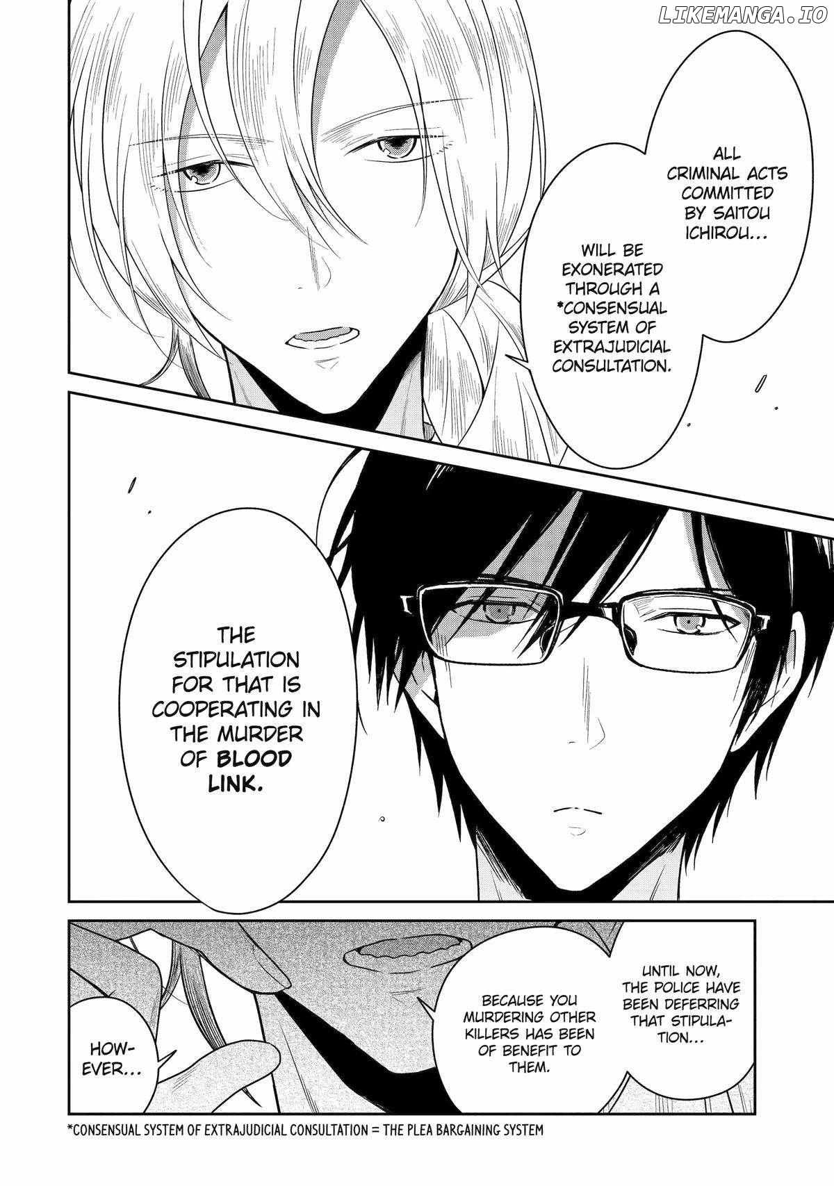 Sensei No Yasashi Koroshi Kata Chapter 22 - page 12