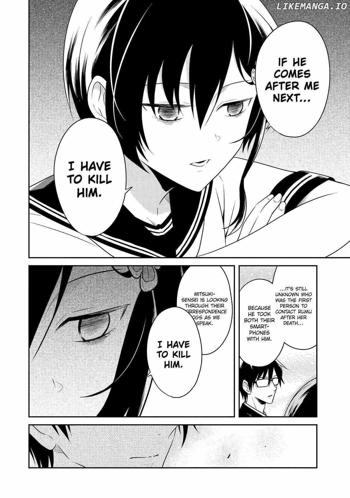 Sensei No Yasashi Koroshi Kata Chapter 23 - page 8