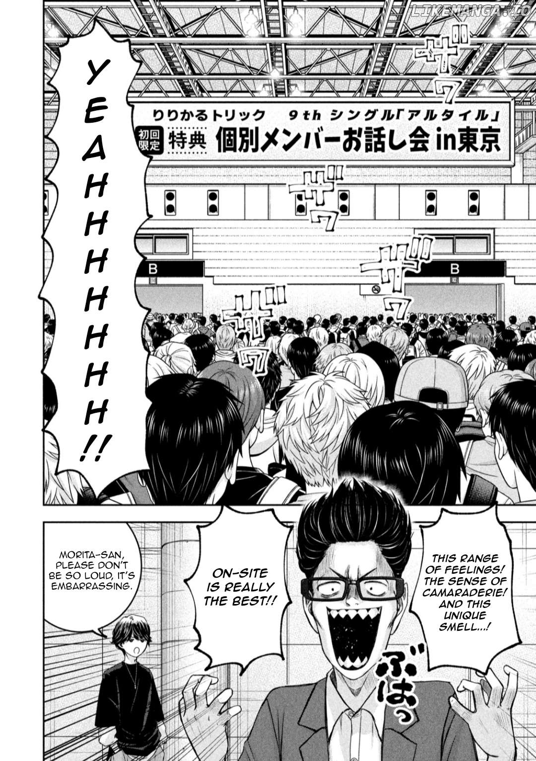 My Arika Chapter 28 - page 3