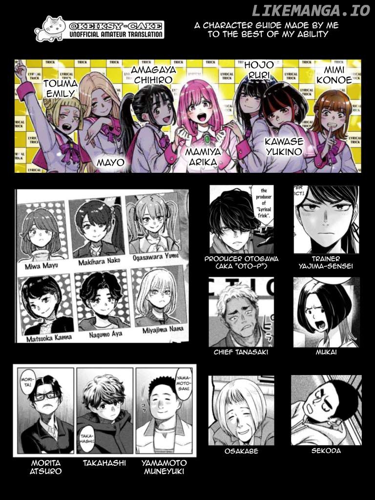 My Arika Chapter 29 - page 1