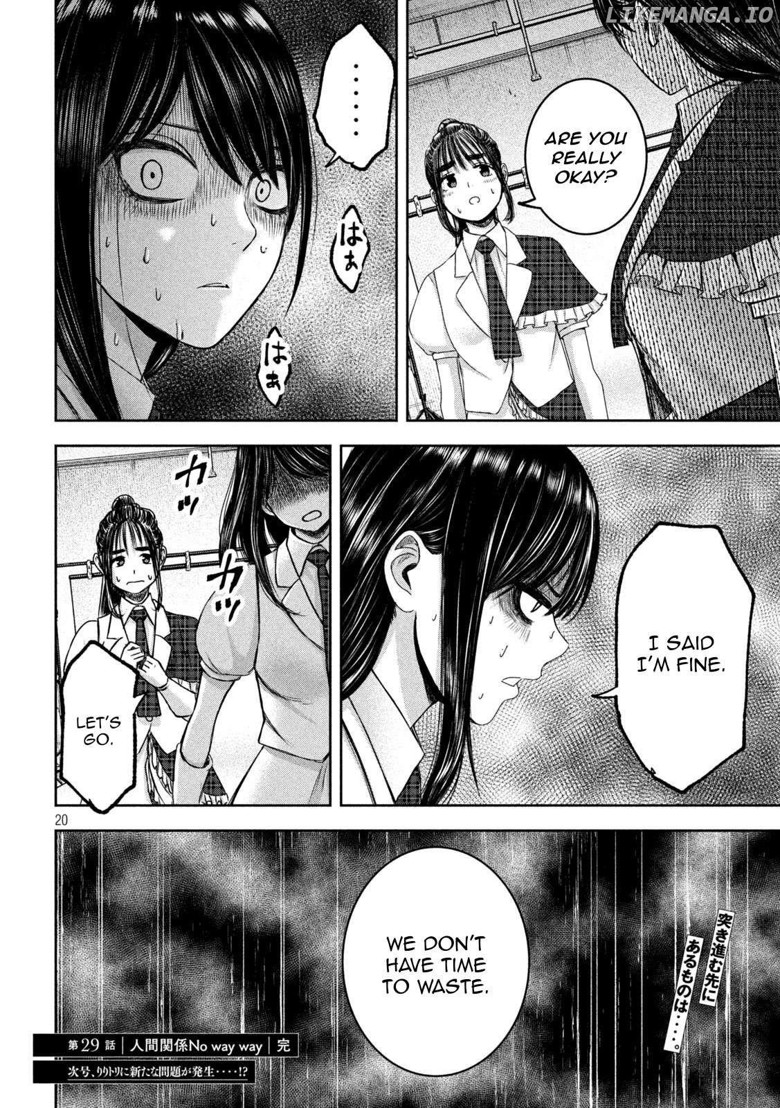 My Arika Chapter 29 - page 21