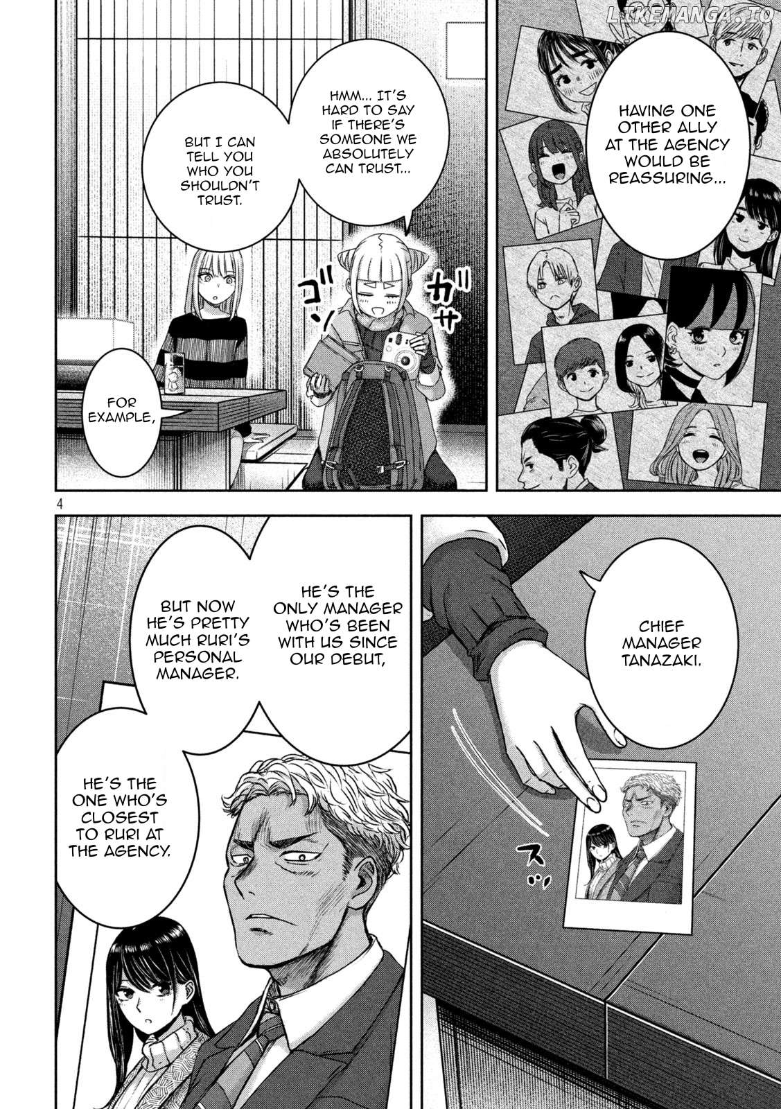 My Arika Chapter 29 - page 5