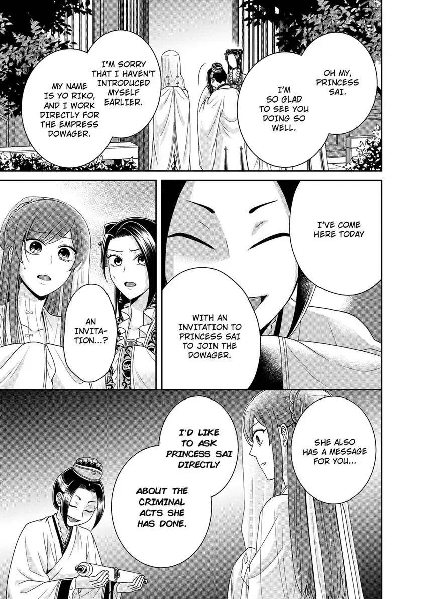 I'm Only A Substitute Consort, but the Emperor Won't Let Me Leave Chapter 11 - page 7