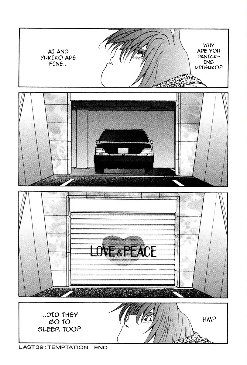 THE LAST MAN (Italian) Chapter 62 - page 17