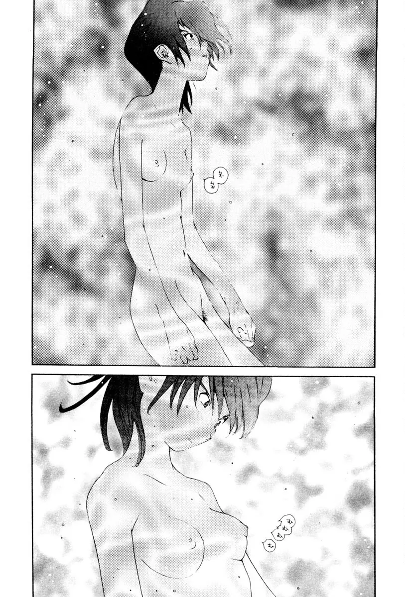 THE LAST MAN (Italian) Chapter 66 - page 12