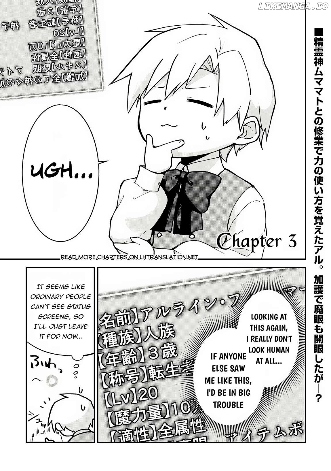 Kizokuka Sannan no Nariagari Life Chapter 3 - page 2