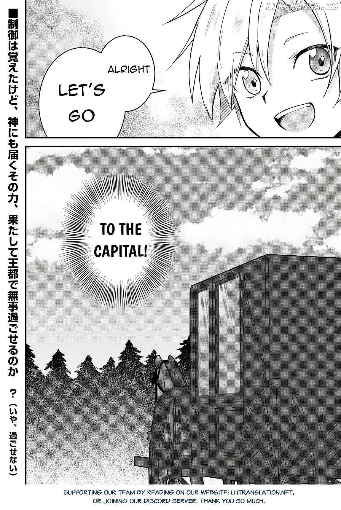 Kizokuka Sannan no Nariagari Life Chapter 3 - page 21