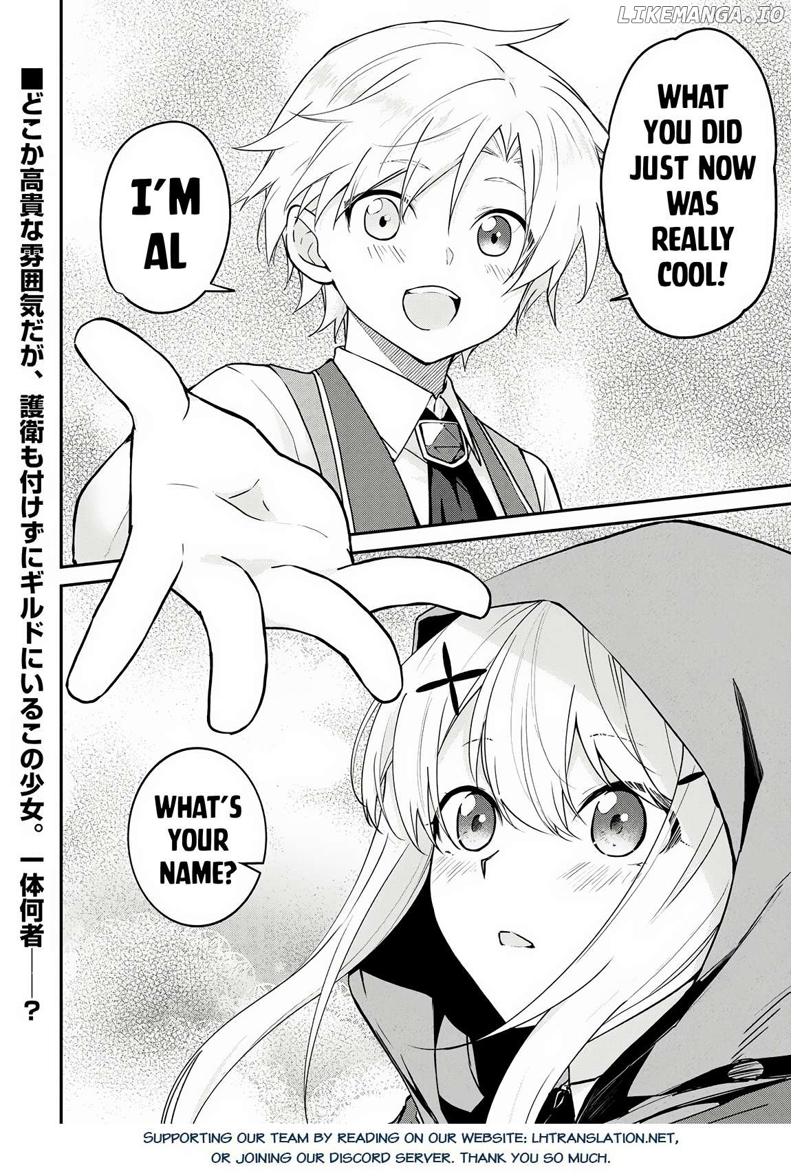Kizokuka Sannan no Nariagari Life Chapter 4 - page 25