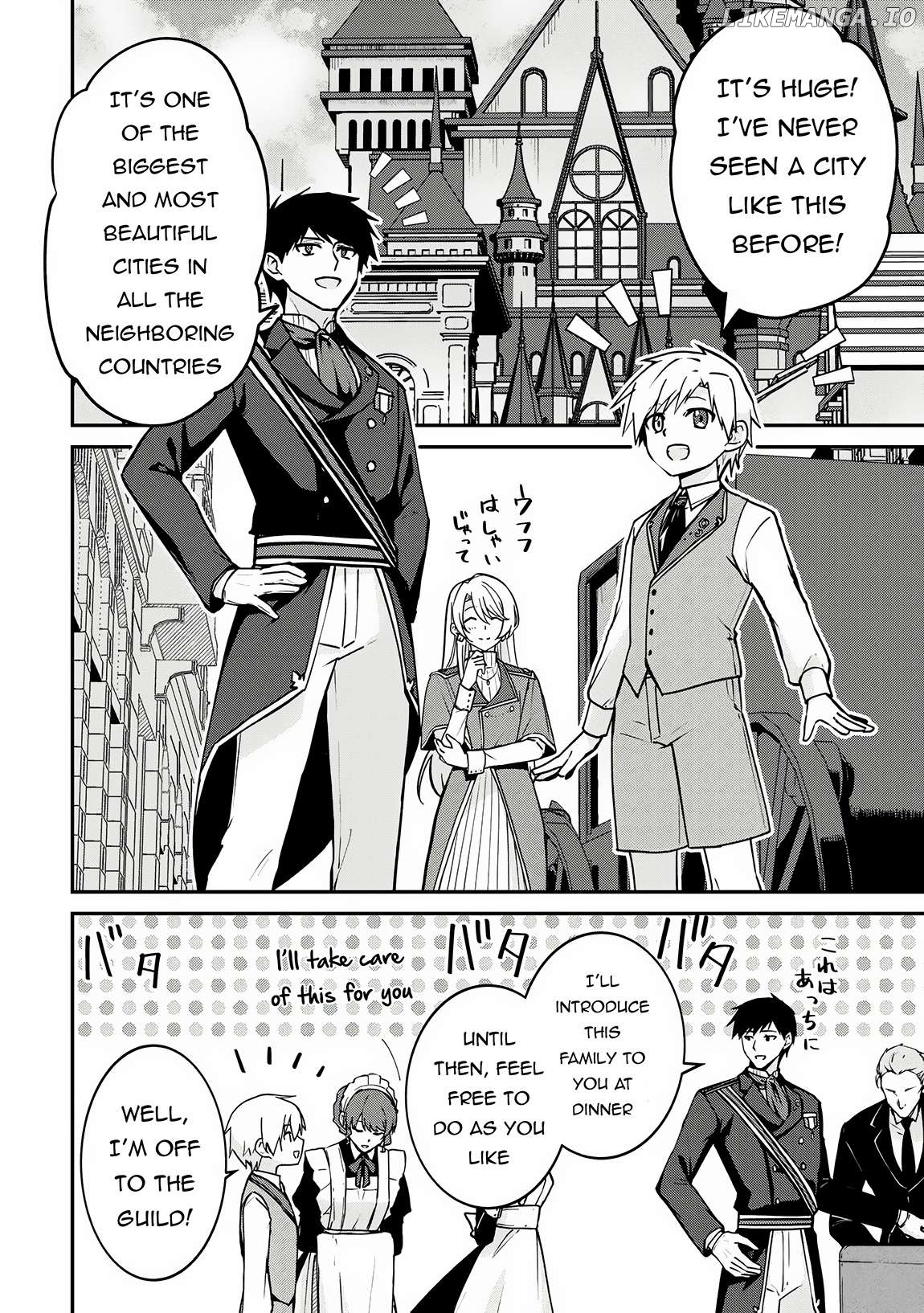 Kizokuka Sannan no Nariagari Life Chapter 4 - page 7