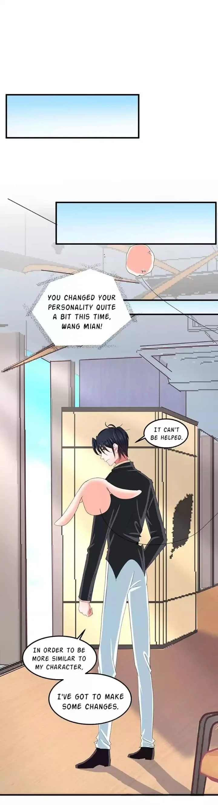 Zhongcai Shuo Wo Fei Zhu Duiyou Chapter 61 - page 17