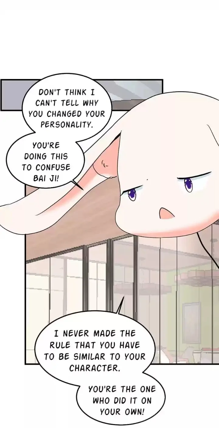 Zhongcai Shuo Wo Fei Zhu Duiyou Chapter 61 - page 18