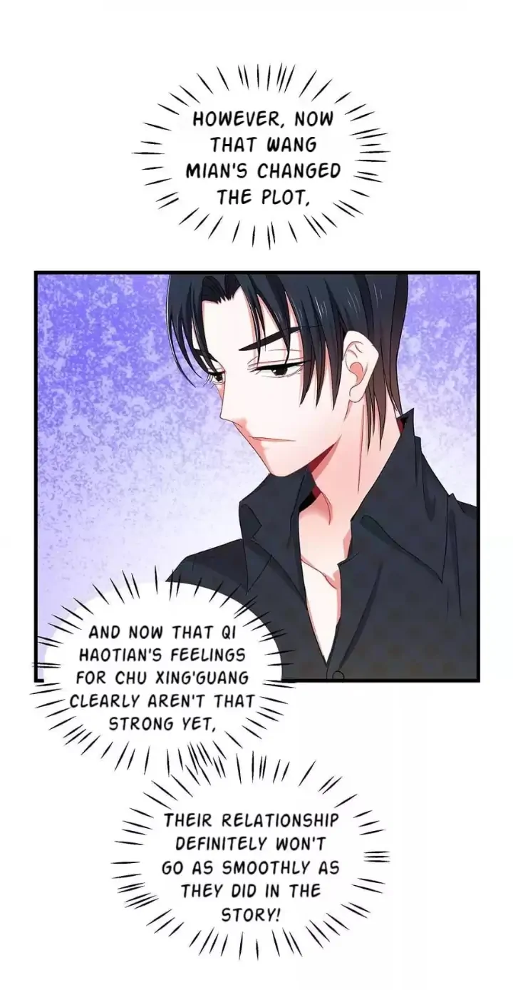 Zhongcai Shuo Wo Fei Zhu Duiyou Chapter 67 - page 7