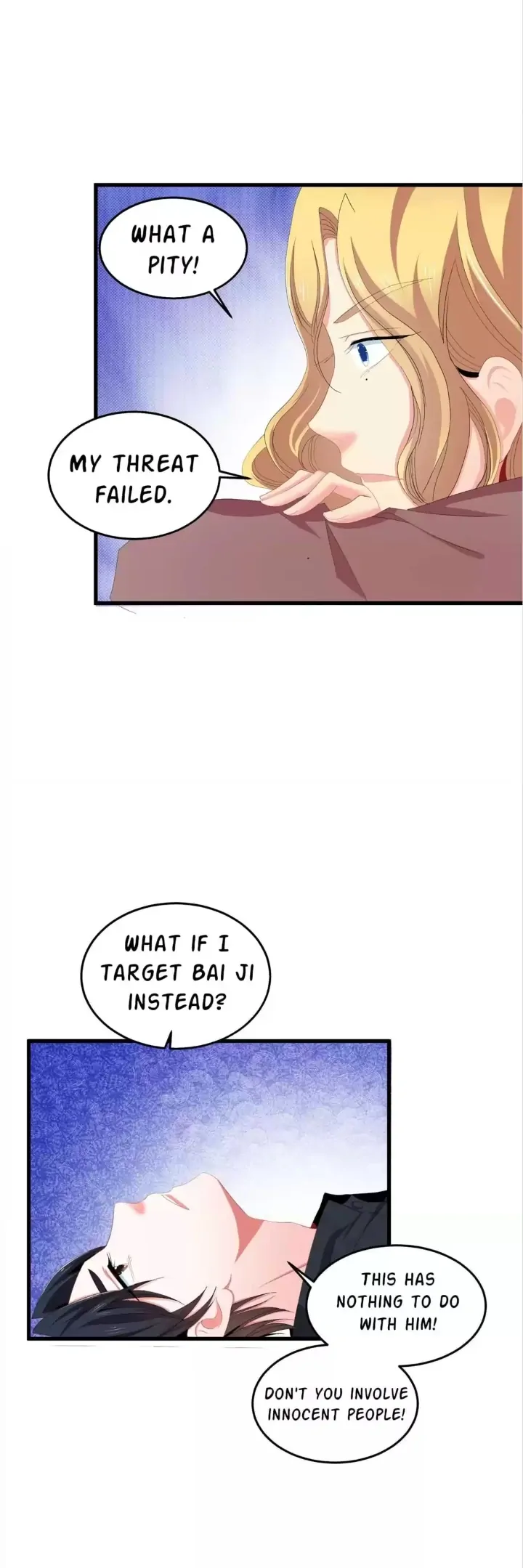 Zhongcai Shuo Wo Fei Zhu Duiyou Chapter 73 - page 18