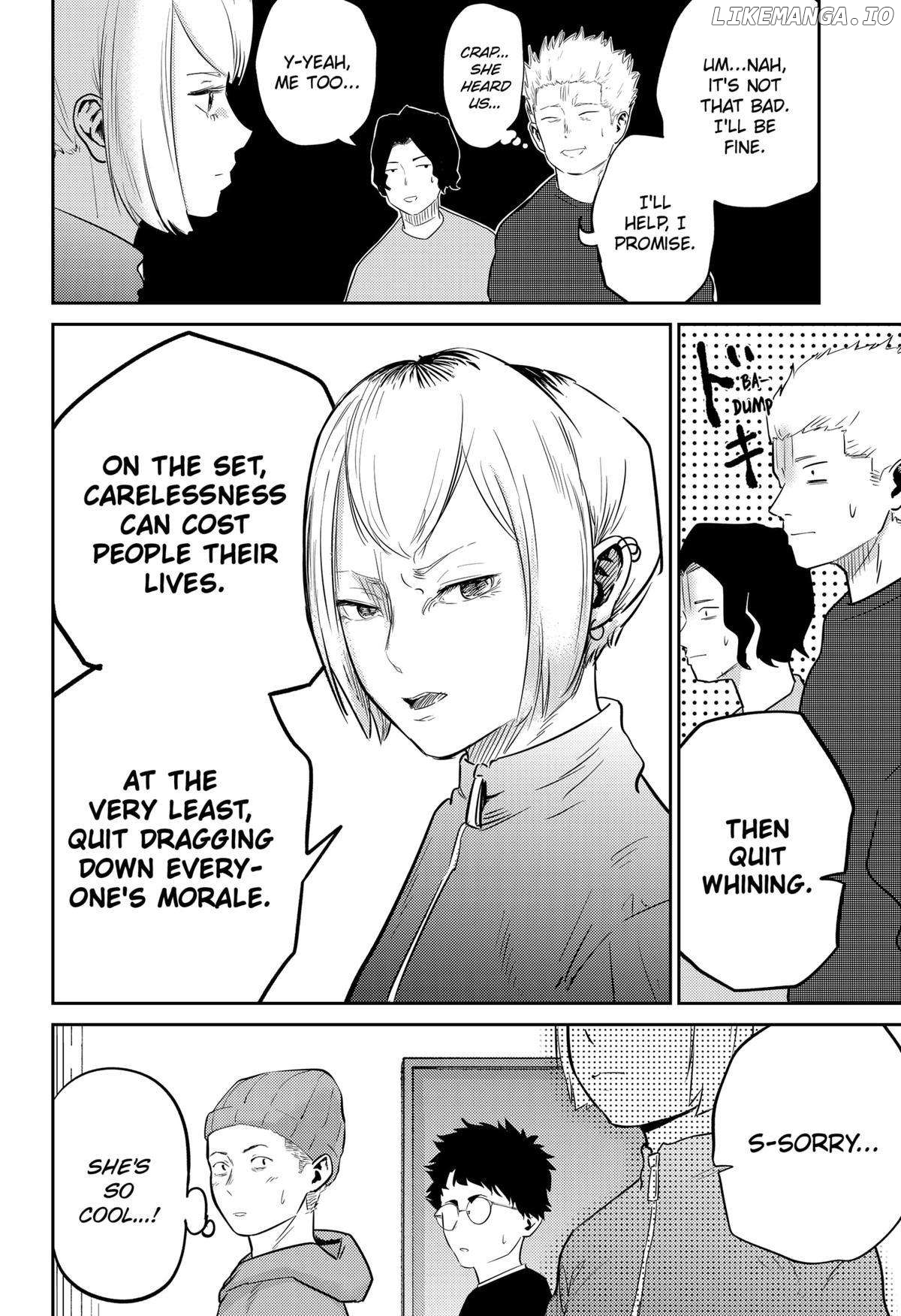 Kunigei - Okuni University Art Department Film Program Chapter 10 - page 8