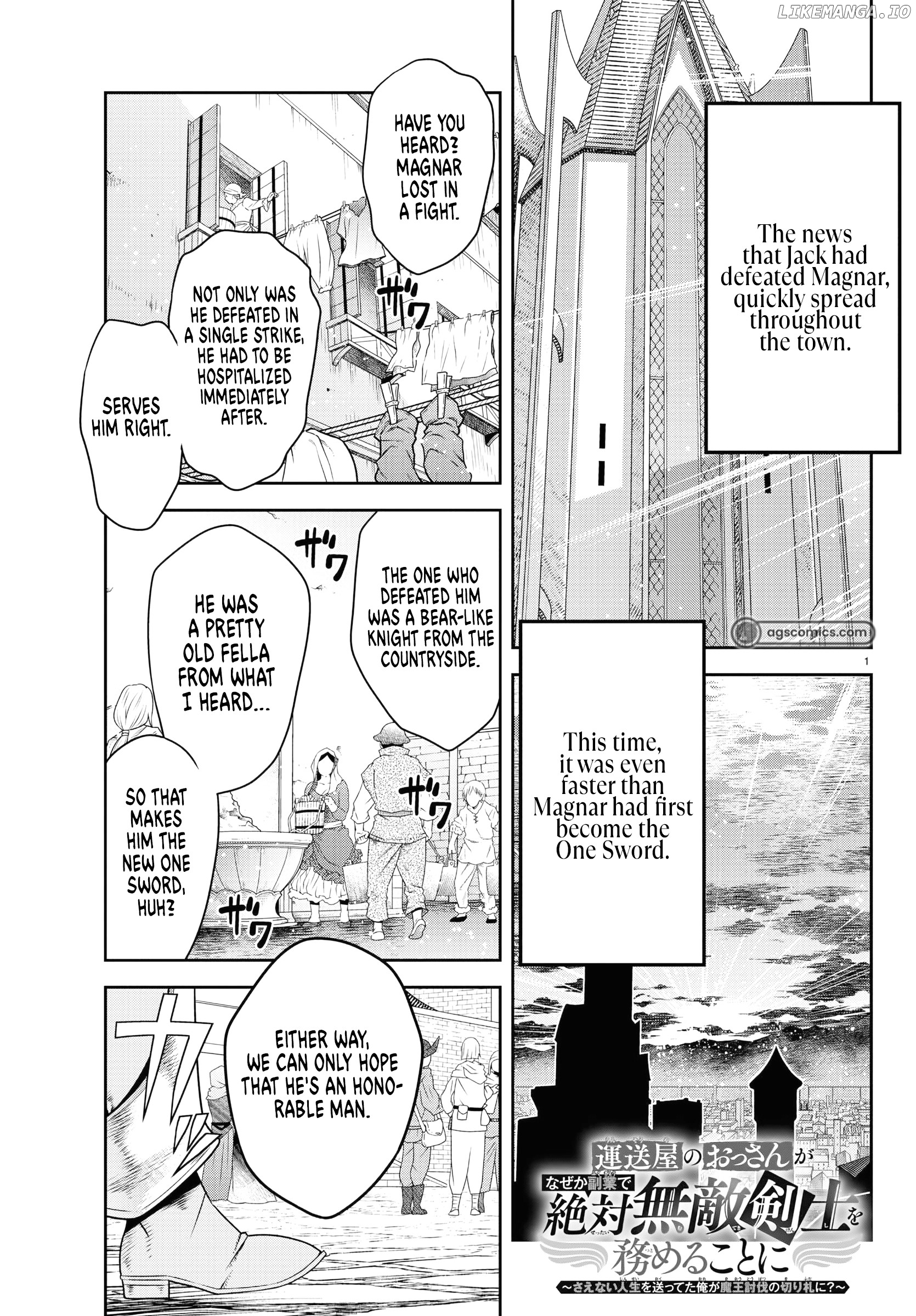 The Middle-aged Deliveryman Becomes an Invincible Swordsman as a Side Job Chapter 2 - page 2
