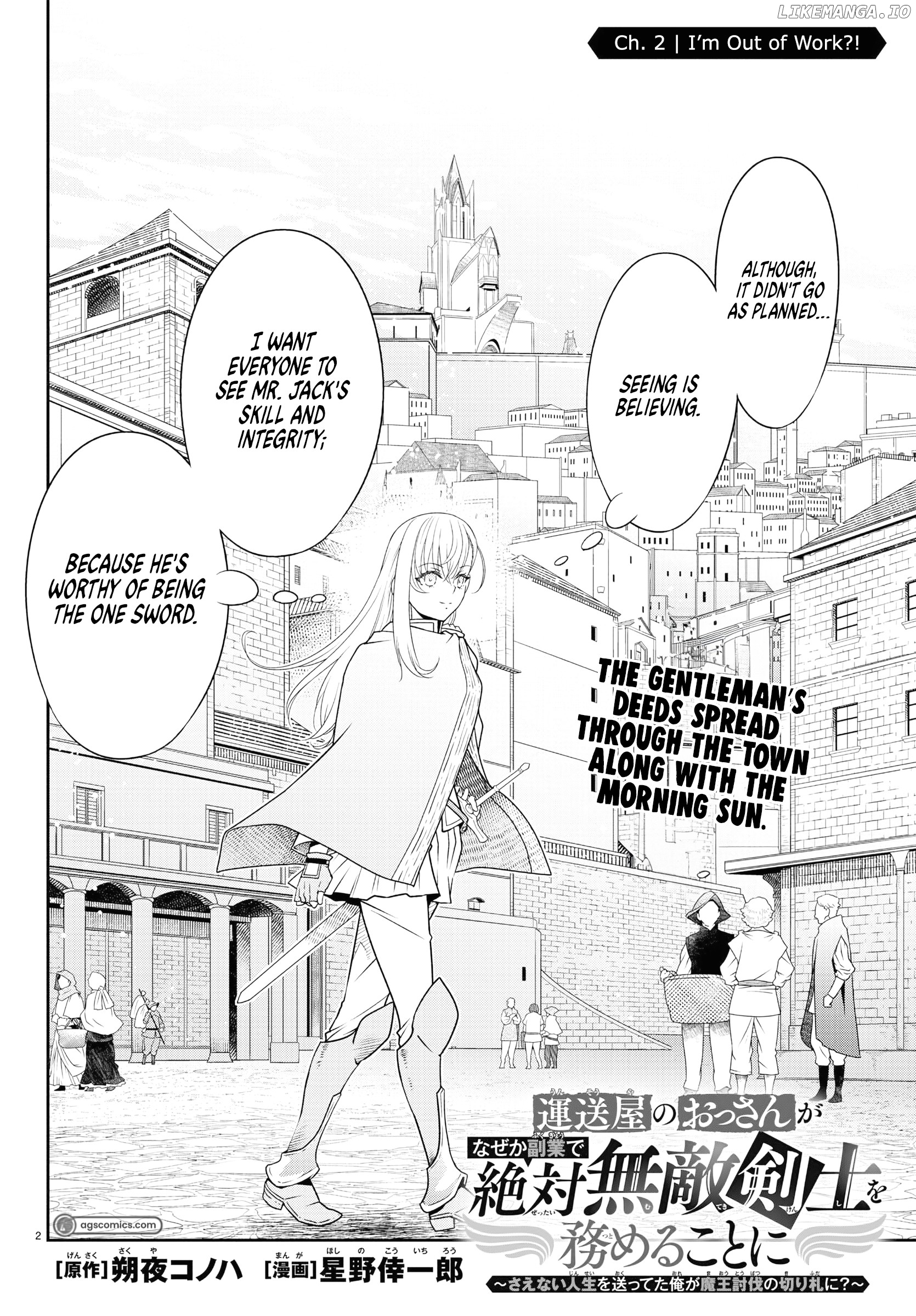 The Middle-aged Deliveryman Becomes an Invincible Swordsman as a Side Job Chapter 2 - page 3