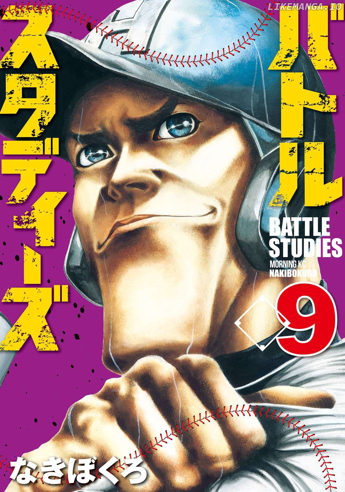 Battle Studies Chapter 84 - page 1