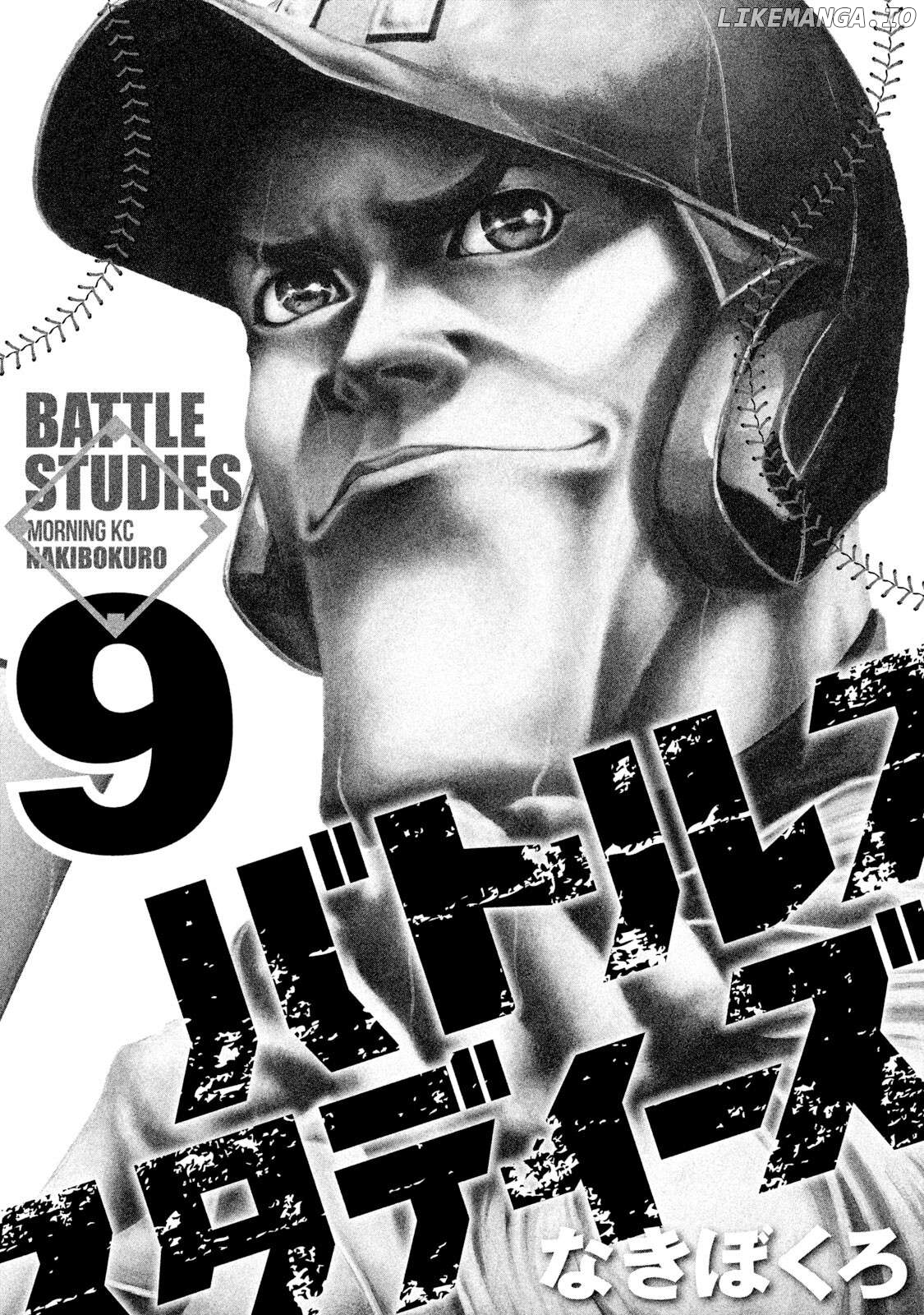 Battle Studies Chapter 84 - page 2