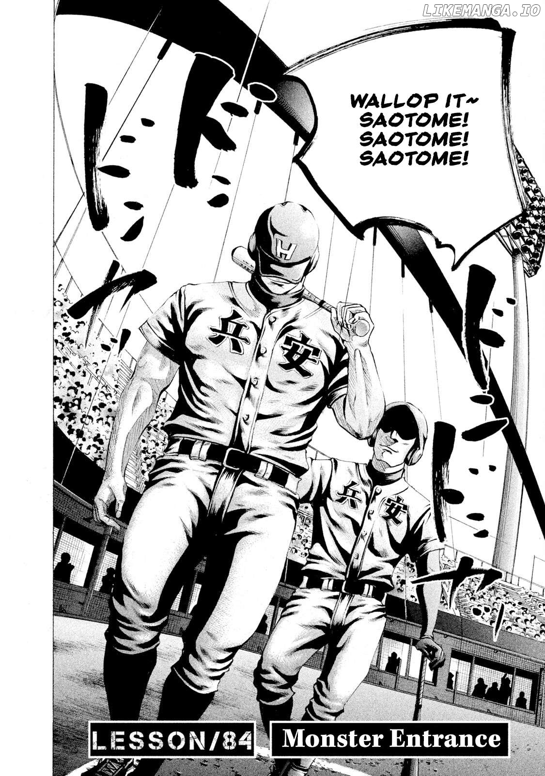 Battle Studies Chapter 84 - page 7