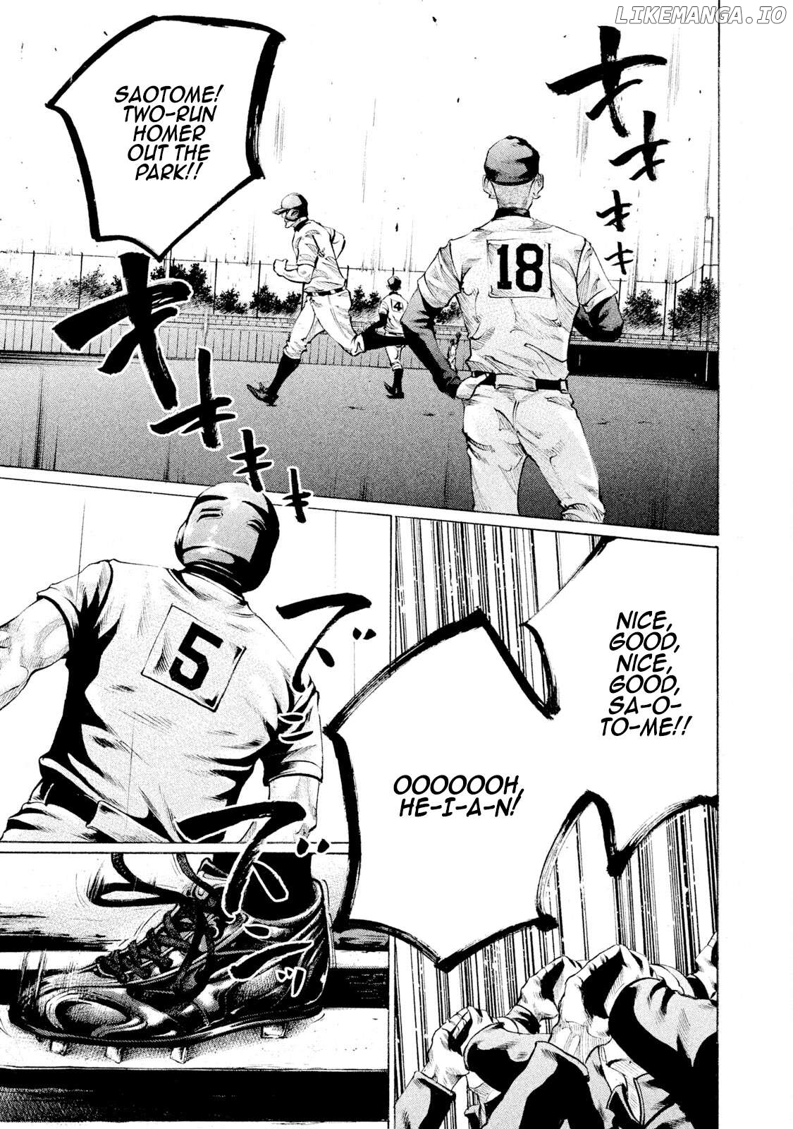 Battle Studies Chapter 85 - page 1