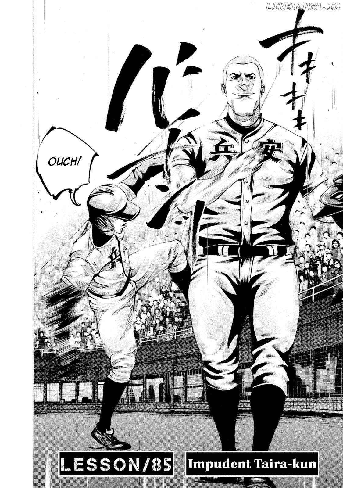 Battle Studies Chapter 85 - page 2