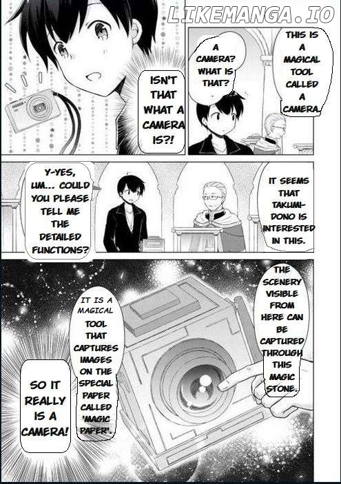 Isekai Yururi Kikou - Raising Children While Being an Adventurer Chapter 55 - page 3