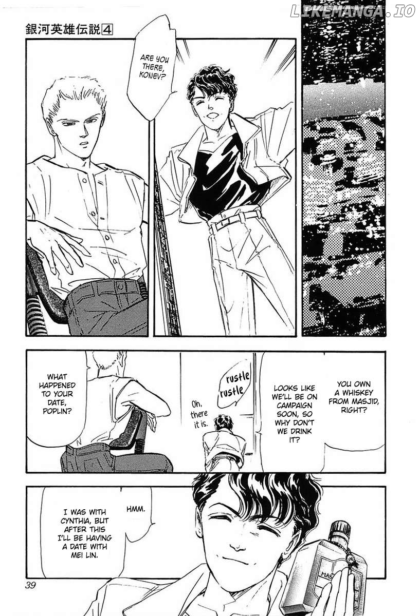 Legend Of The Galactic Heroes (Michihara Katsumi) Chapter 33 - page 1