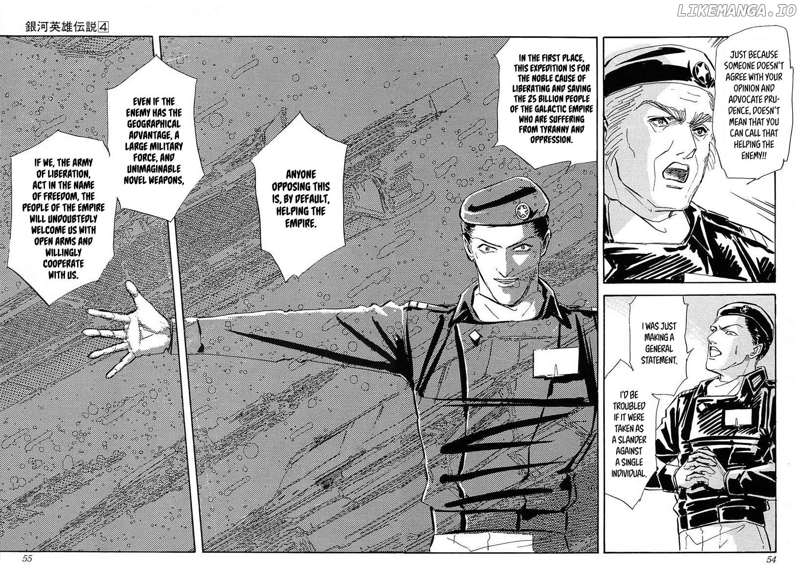 Legend Of The Galactic Heroes (Michihara Katsumi) Chapter 33 - page 16