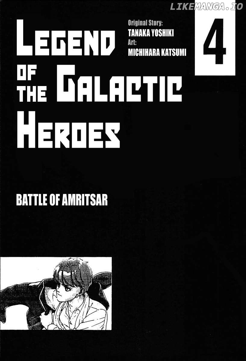 Legend Of The Galactic Heroes (Michihara Katsumi) Chapter 34 - page 3