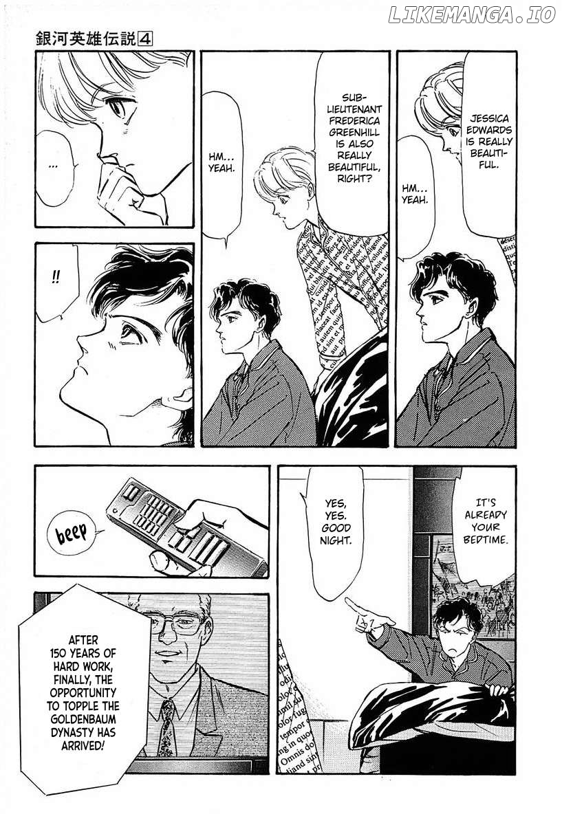 Legend Of The Galactic Heroes (Michihara Katsumi) Chapter 35 - page 12