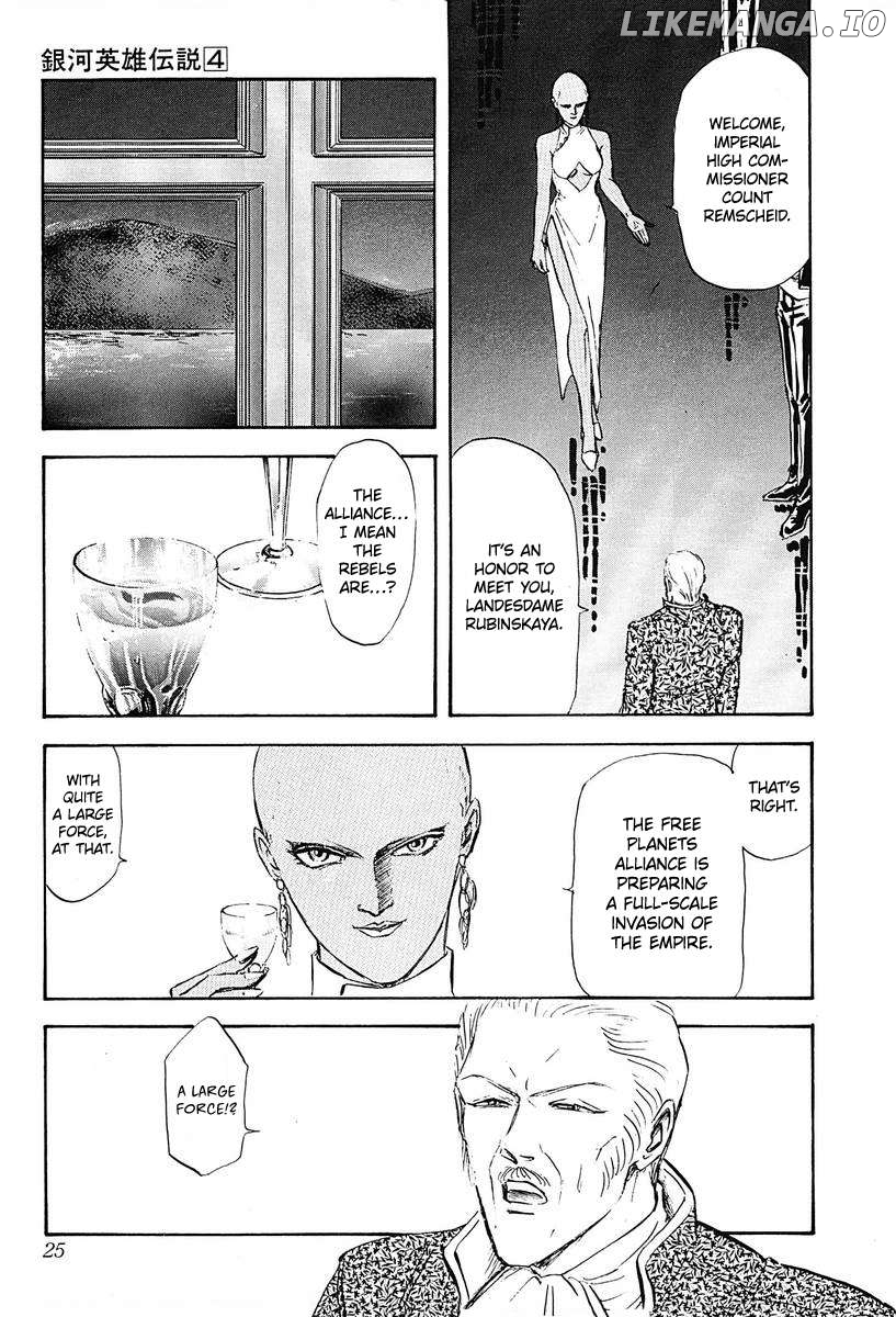 Legend Of The Galactic Heroes (Michihara Katsumi) Chapter 35 - page 2