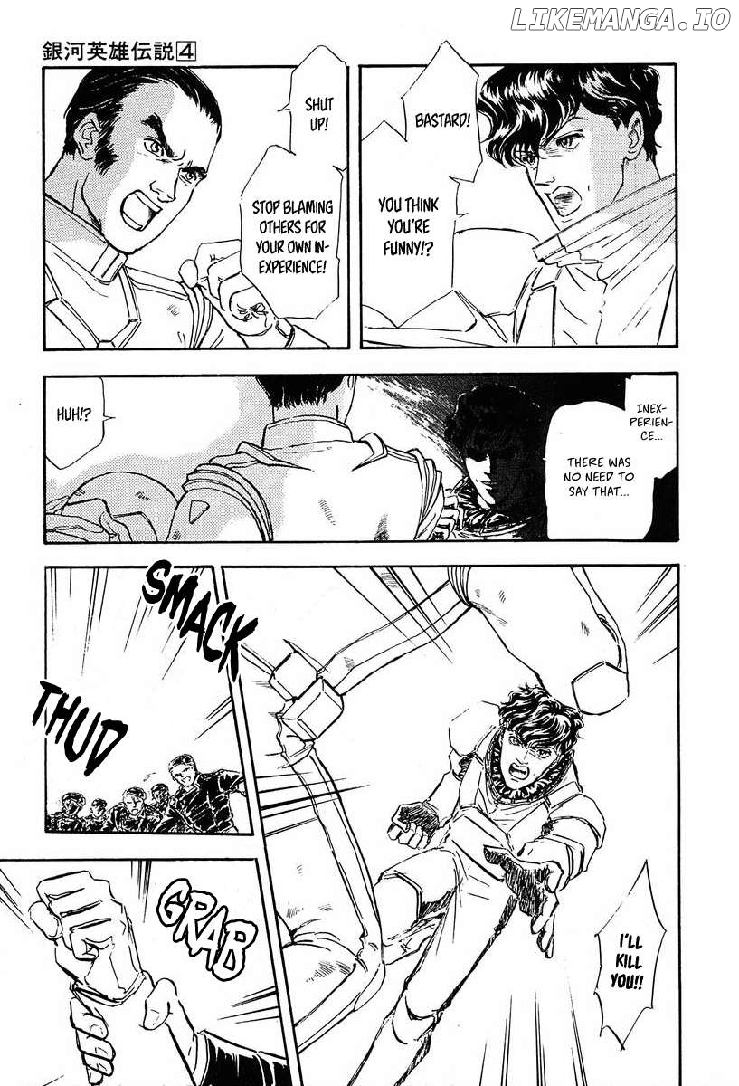 Legend Of The Galactic Heroes (Michihara Katsumi) Chapter 38 - page 2