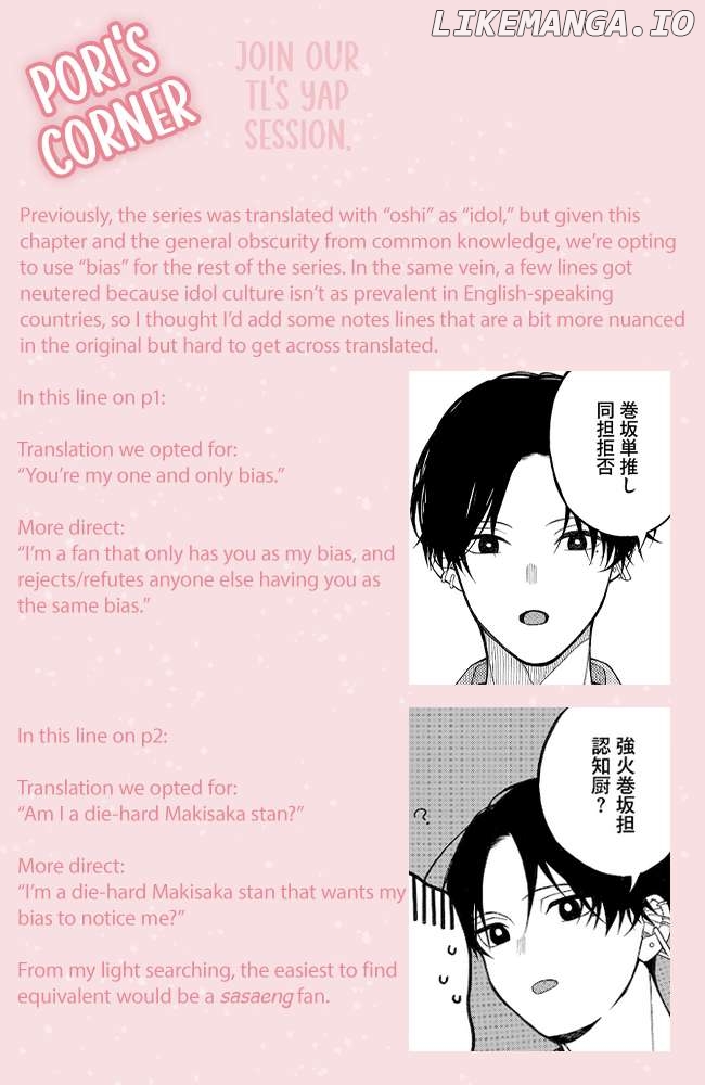 Oshi To Deaitakunai Joshidaisei Chapter 17 - page 6