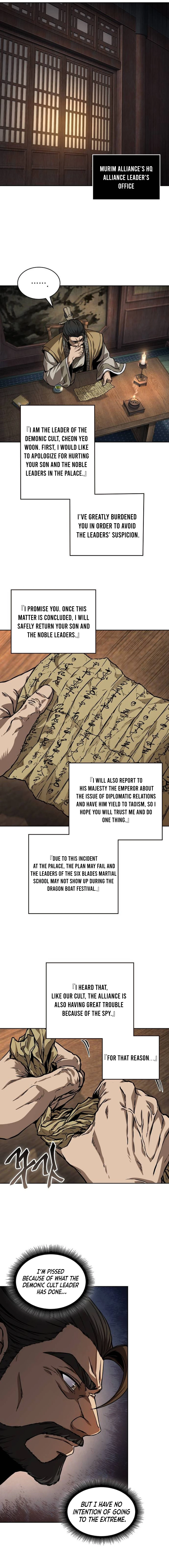 Nano Machine Chapter 226 - page 13