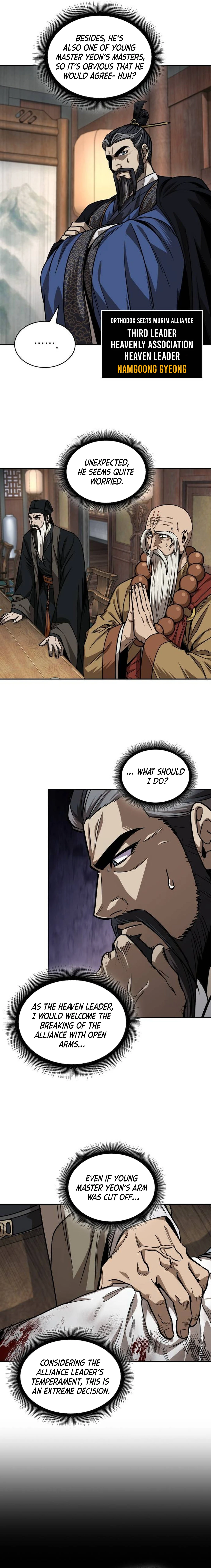 Nano Machine Chapter 226 - page 7