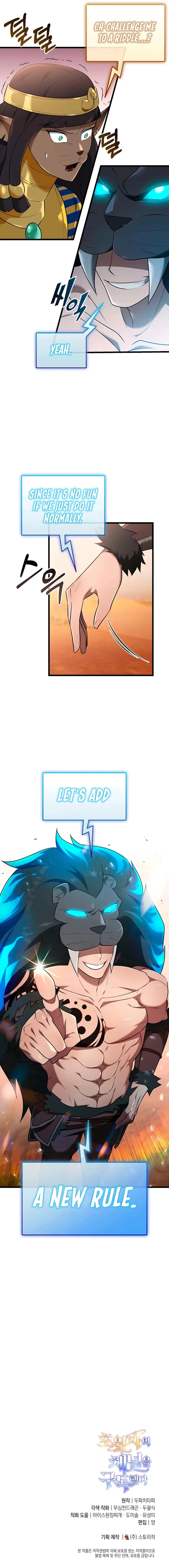 SUBSCRIBING TO THE TRANSCENDENT'S CHANNEL Chapter 35 - page 20