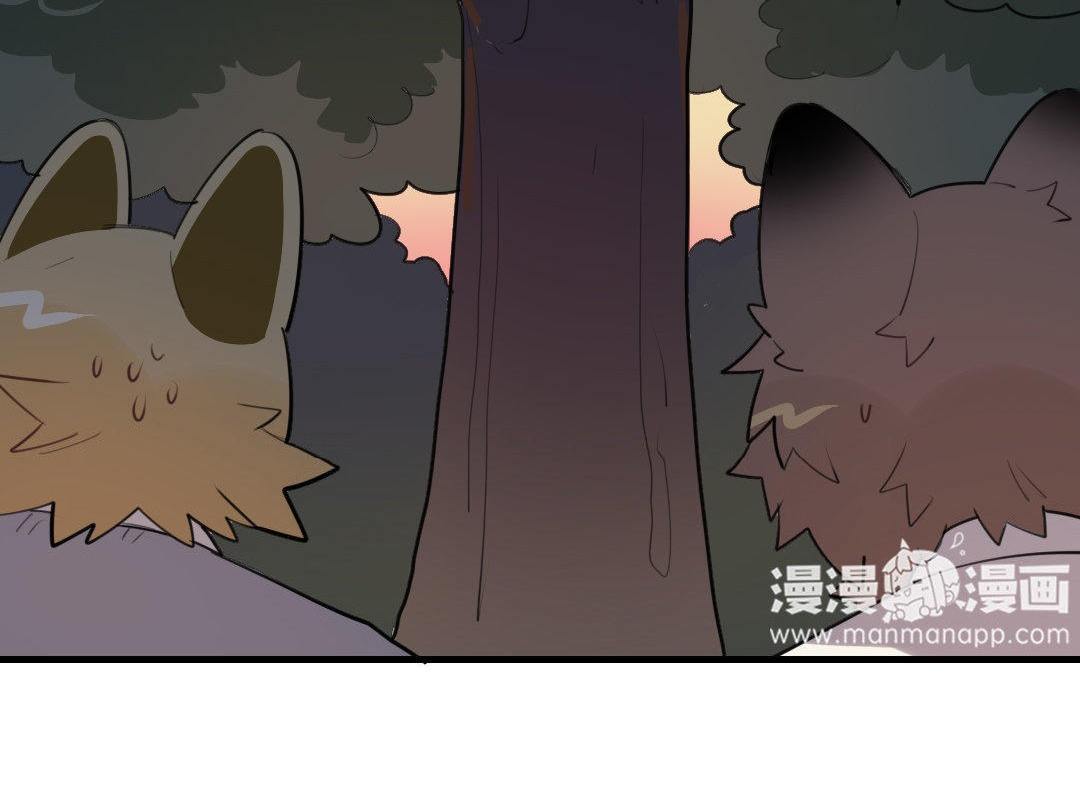 Catman and Dogman Chapter 205 - page 19
