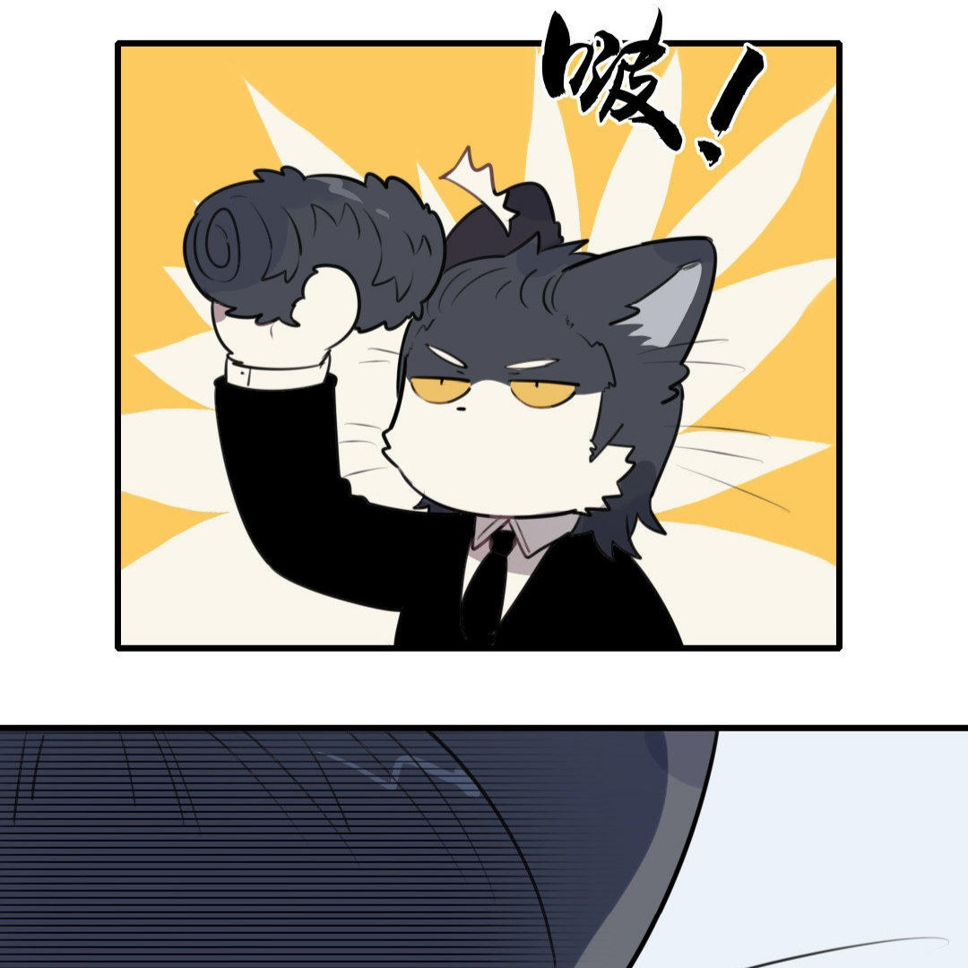 Catman and Dogman Chapter 212 - page 4