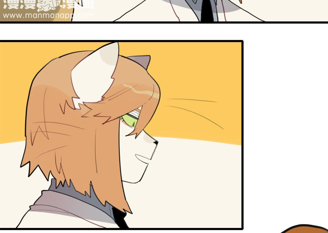 Catman and Dogman Chapter 223 - page 7