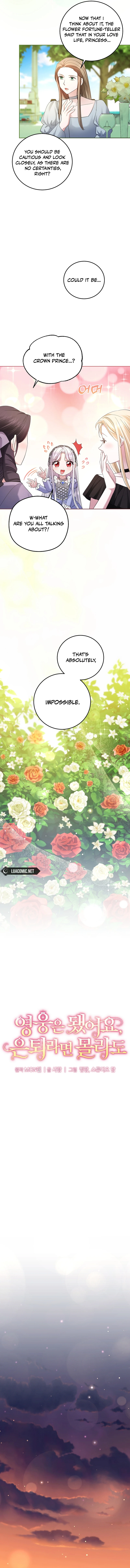 I’m Done Being a Hero, Even If It’s Retirement Chapter 31 - page 3