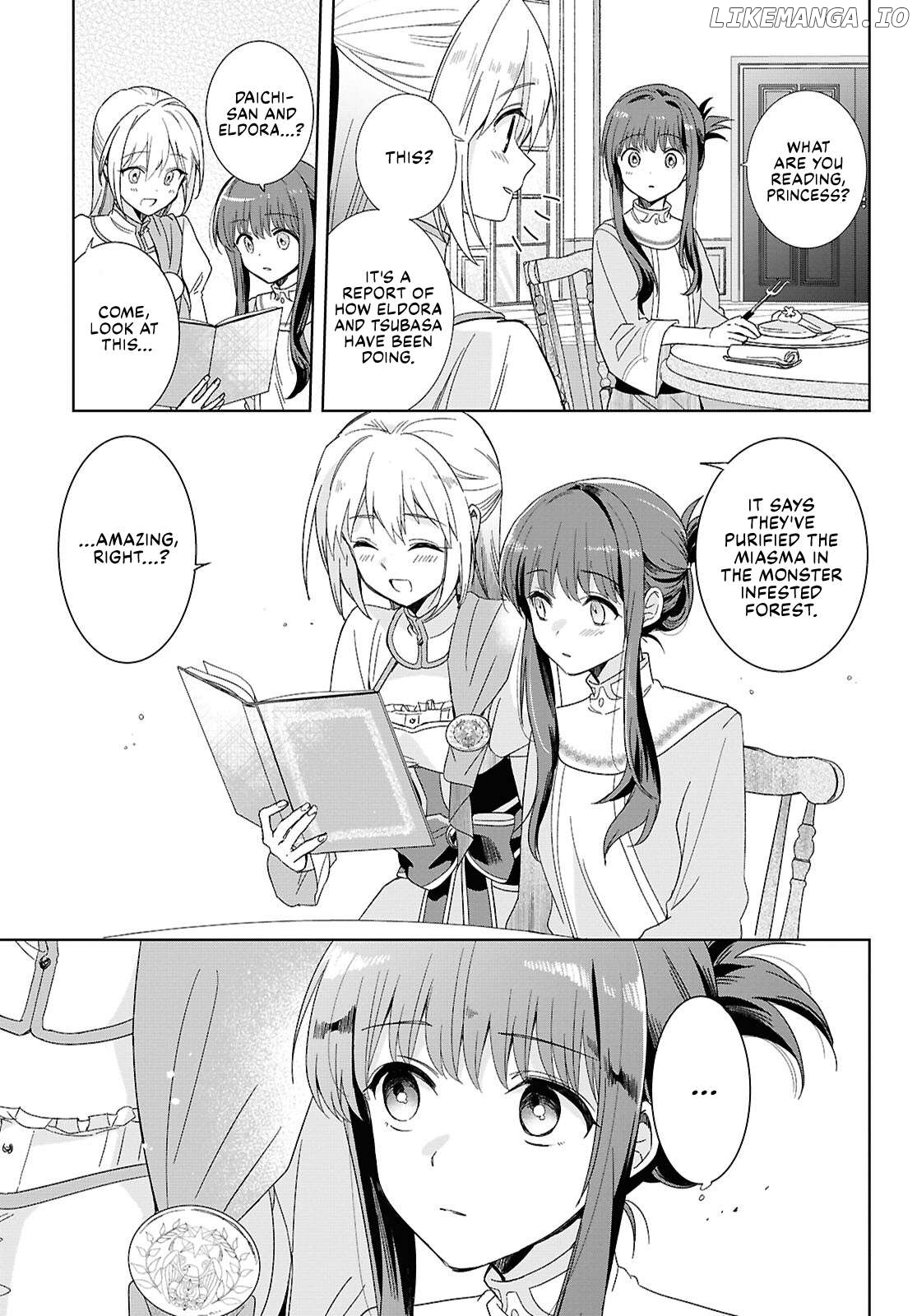Muryoku Seijo to Munou Oujo Chapter 4 - page 3
