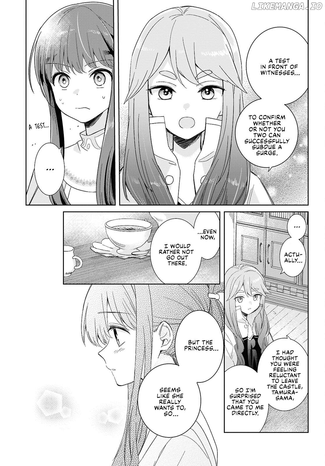Muryoku Seijo to Munou Oujo Chapter 4 - page 7