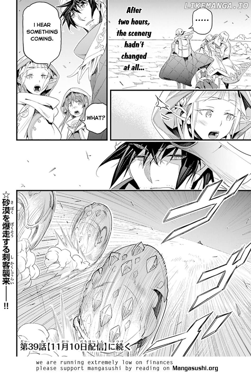 Yakudatazu Skill ni Jinsei o Sosogikomi 25-Nen, Imasara Saikyou no Boukentan Midori Kashi no Akira Chapter 38 - page 37
