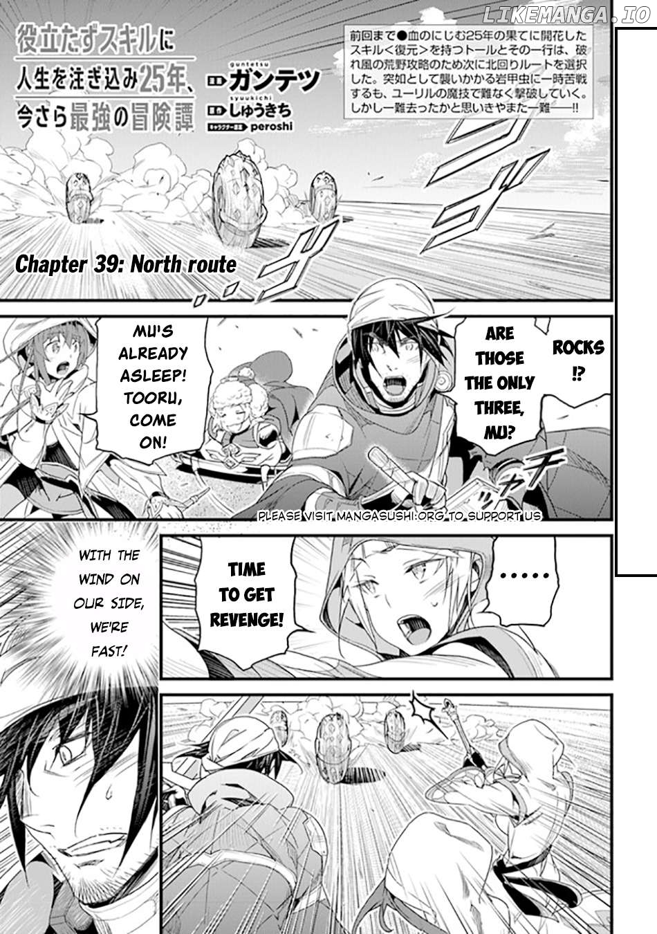Yakudatazu Skill ni Jinsei o Sosogikomi 25-Nen, Imasara Saikyou no Boukentan Midori Kashi no Akira Chapter 39 - page 2